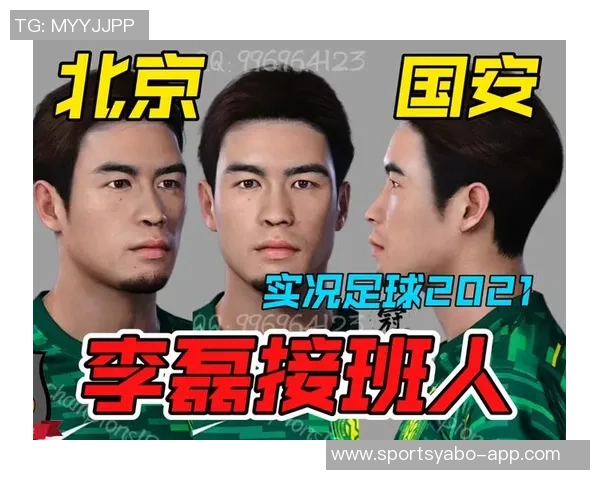 北京国安后卫乃比江即将租借加盟河南队助力新赛季挑战 北京国安后卫乃比江即将租借加盟河南队助力新赛季挑战